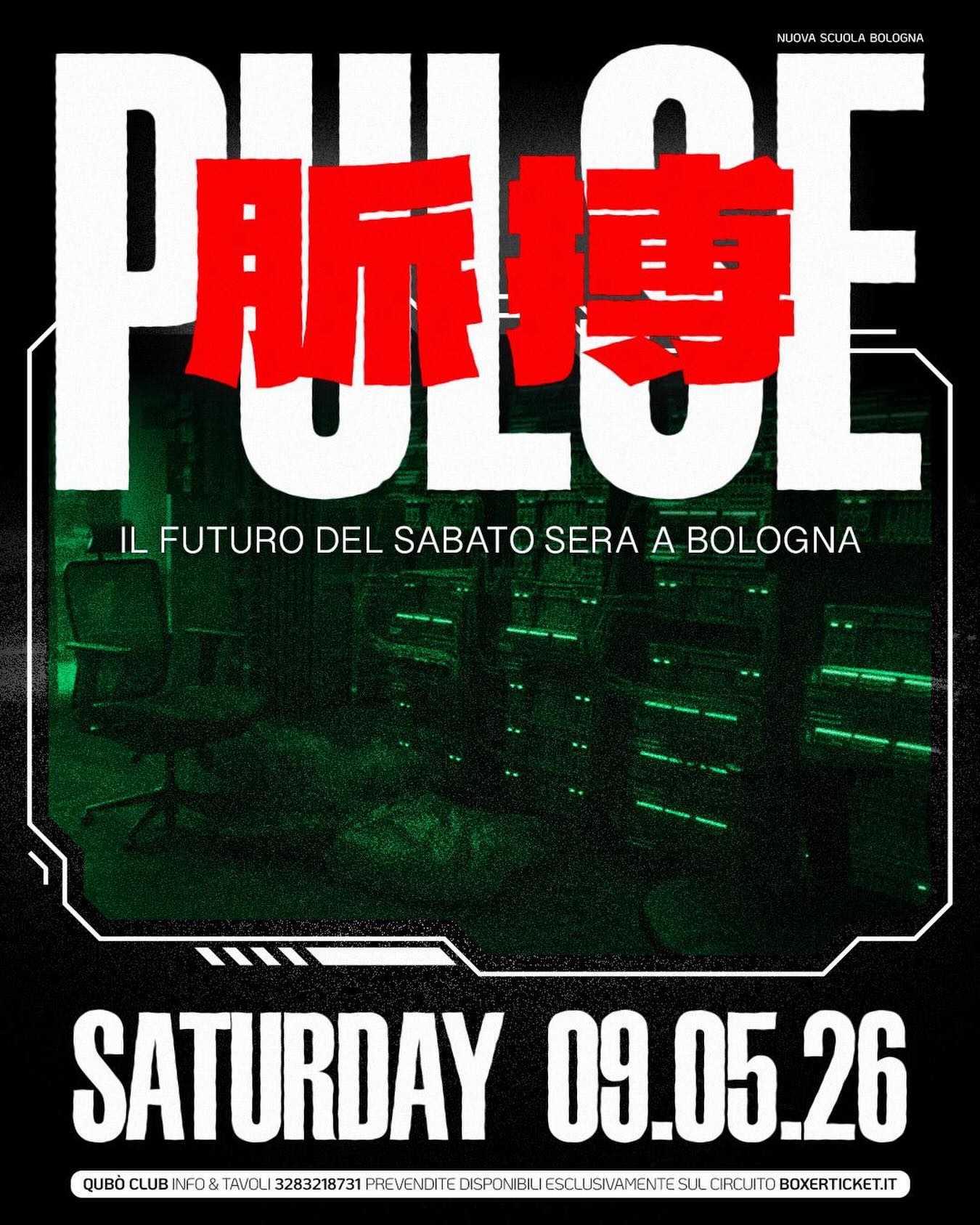 Qubo Club