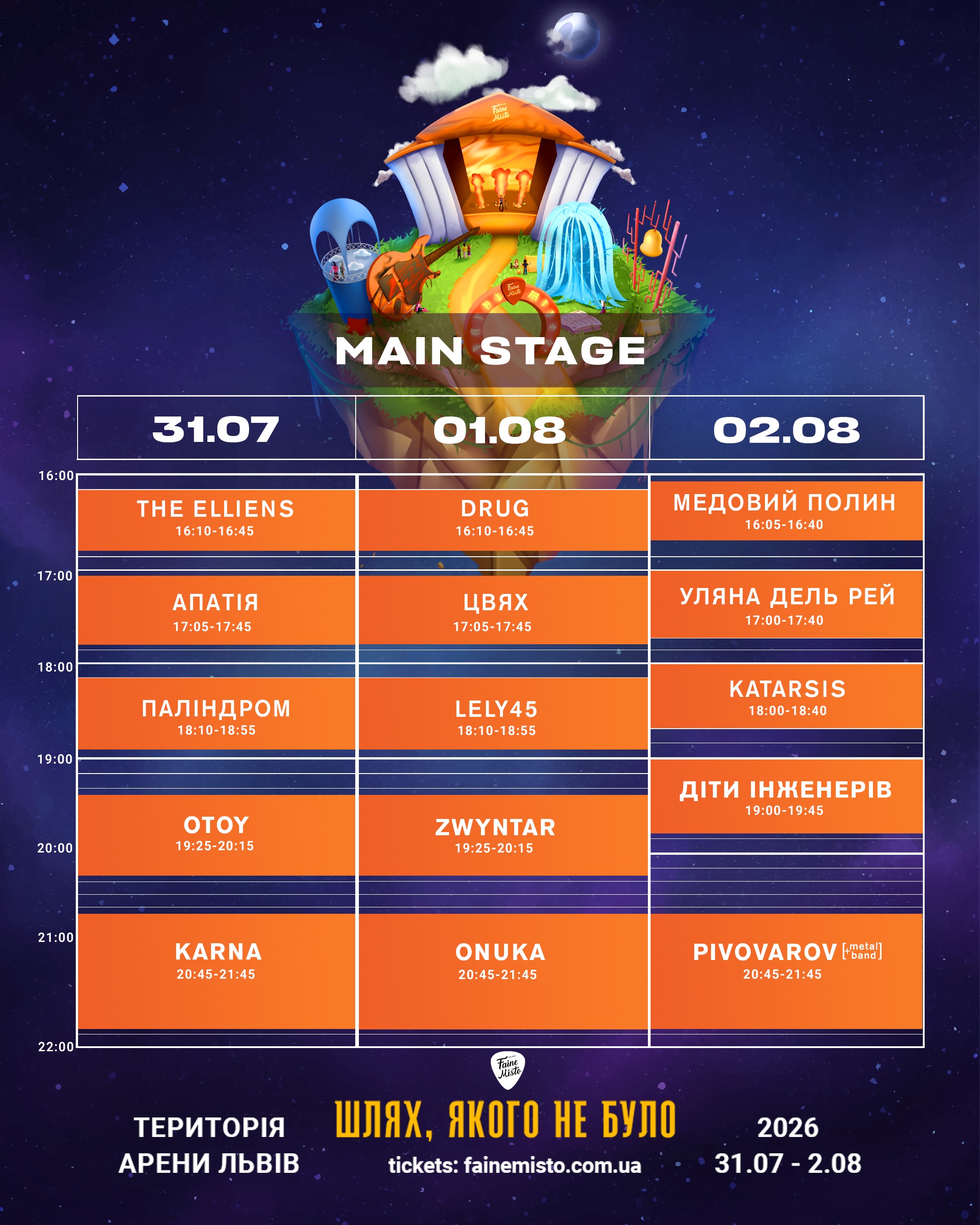 Main Stage