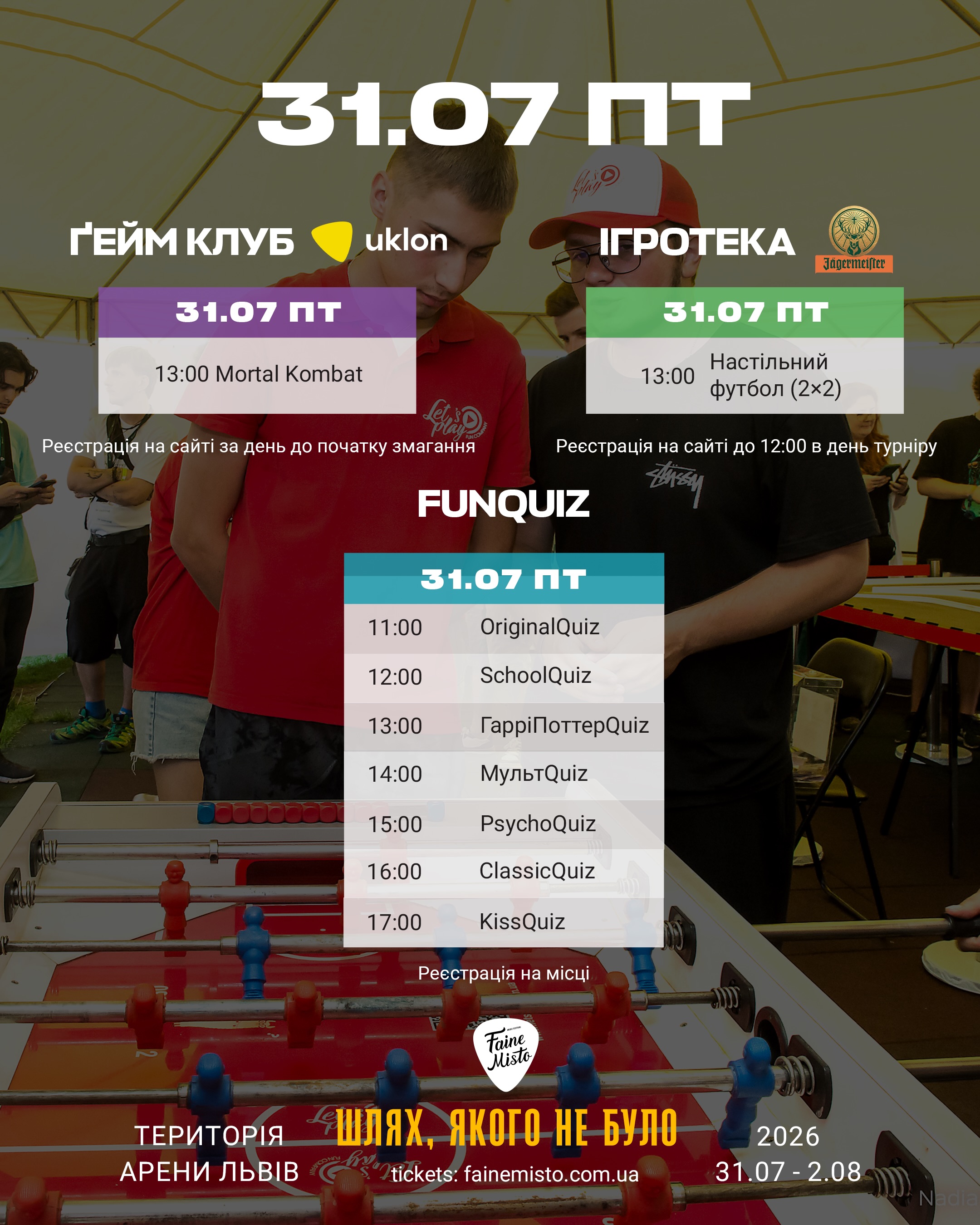 Game Club Uklon